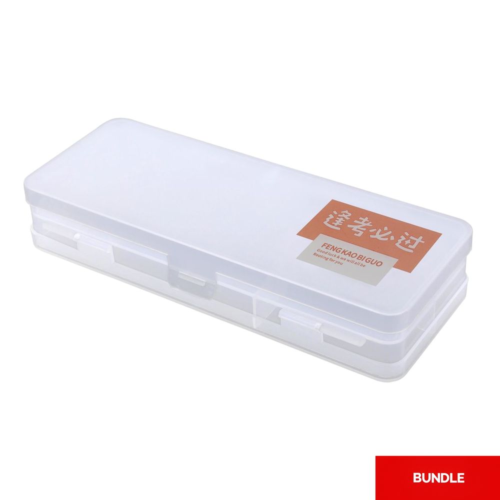 Languo Single Layer Plastic Pencil Box (Bundle of 2)