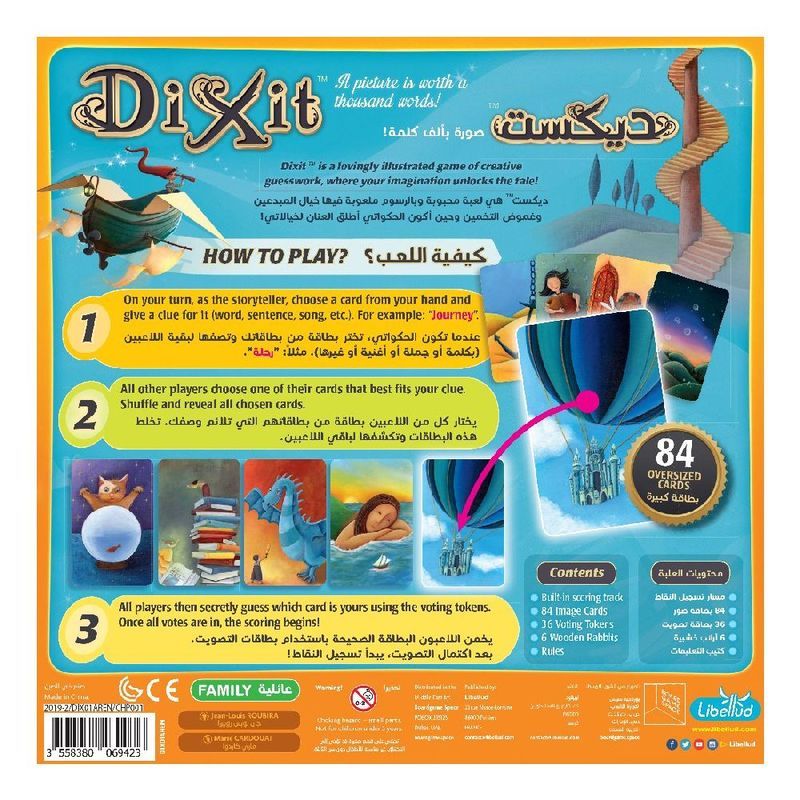 Libellud Dixit Game (English/Arabic)