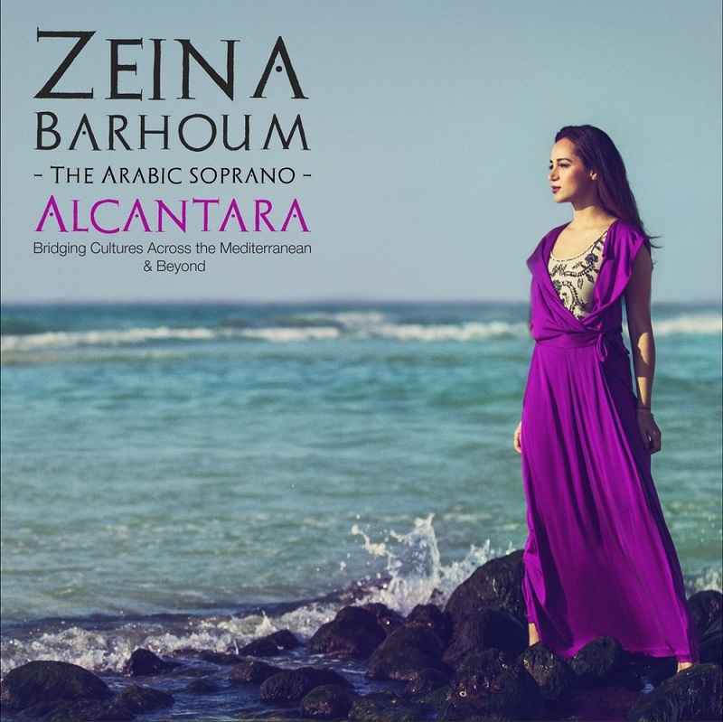 Alcantara | Zeina Barhoum