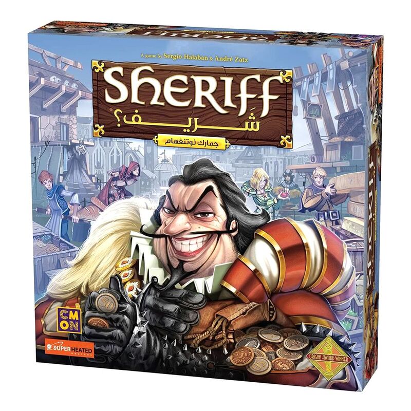 Sheriff Shariff Board Game (Arabic/English) Sheriff Shariff Board Game (Arabic/English)