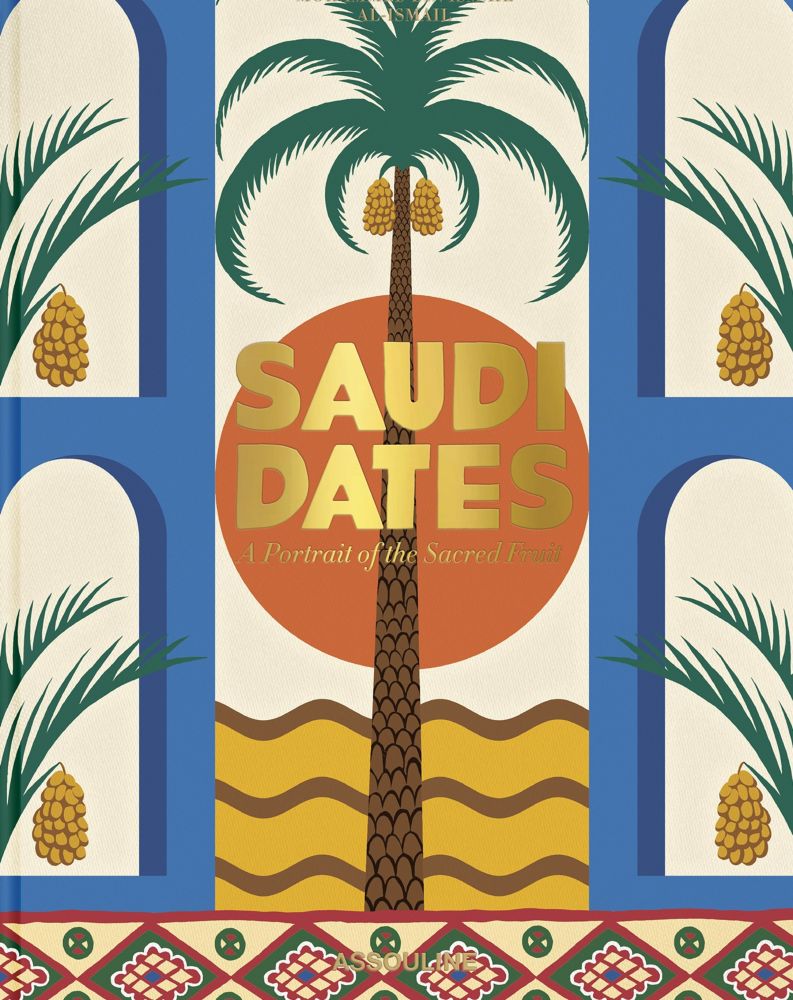 Saudi Dates - A Portrait Of The Sacred Fruit - Mohammed Bin Ismail Al-Ismail