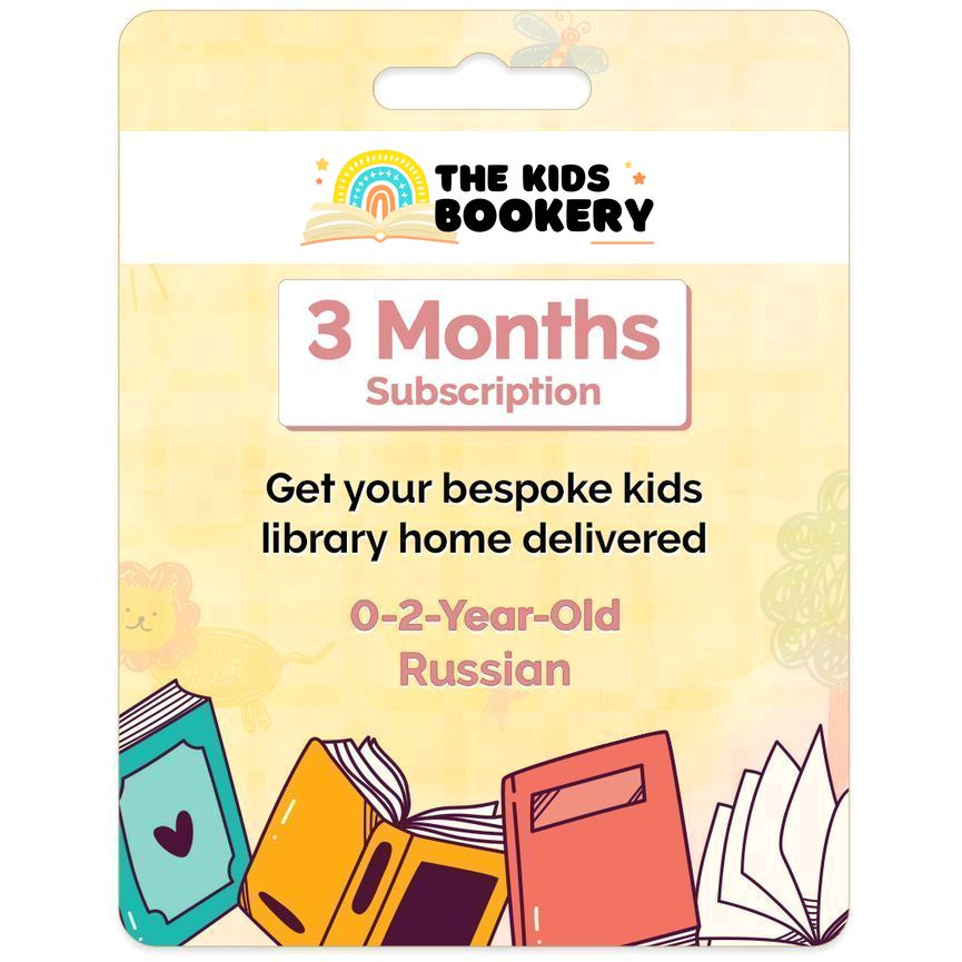 The Kids Bookery - 3 Months Kids Books Subscription - Russian (0 to 2 Years)