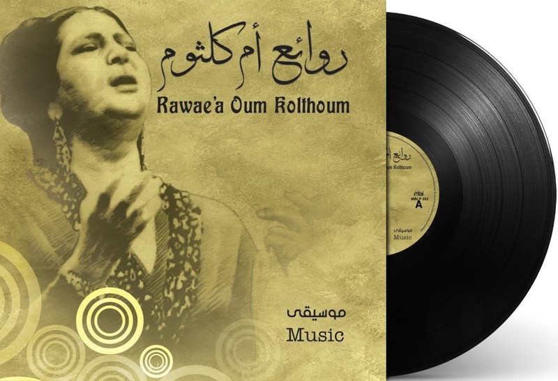 روائع أم كلثوم