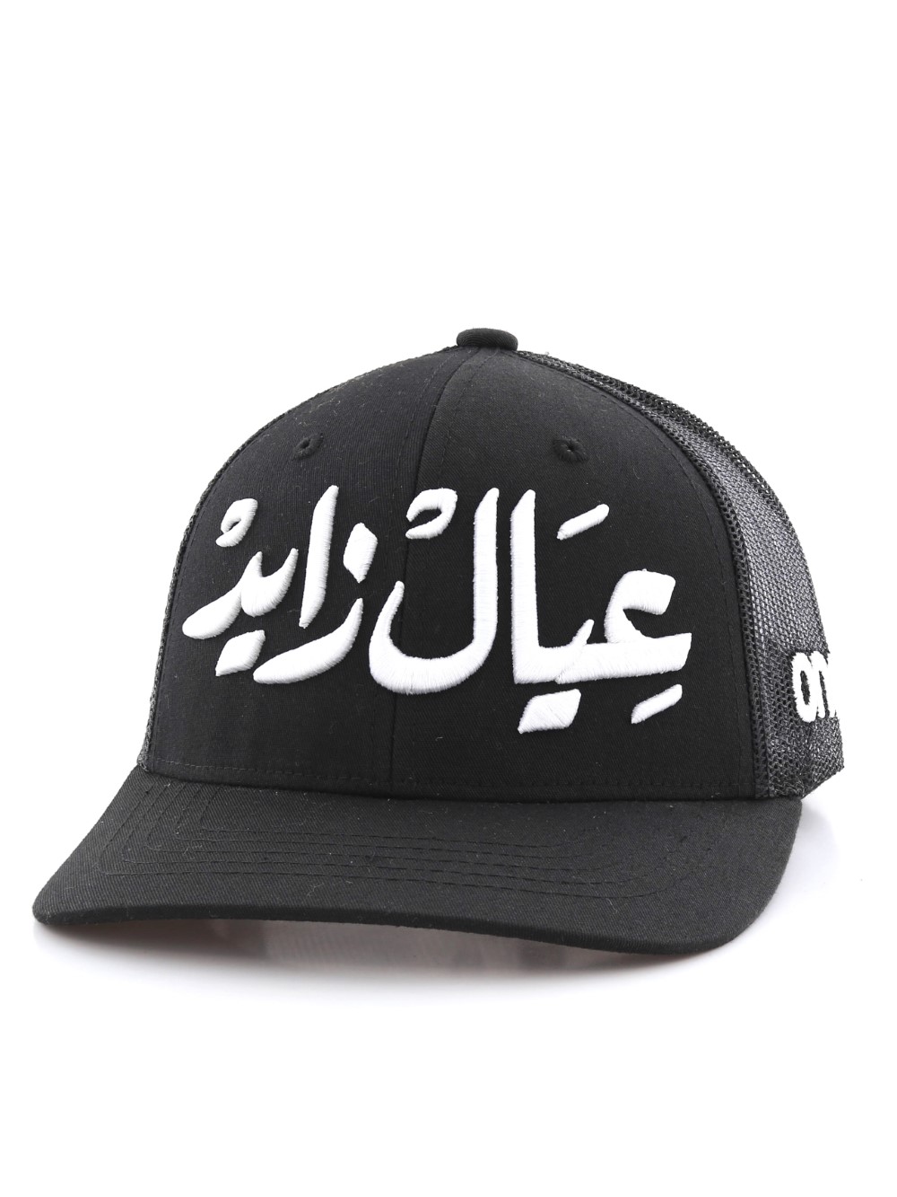 One8 3Yal Zayed Calligraphy Curved Brim Trucker Hat Kids Cap Osfa