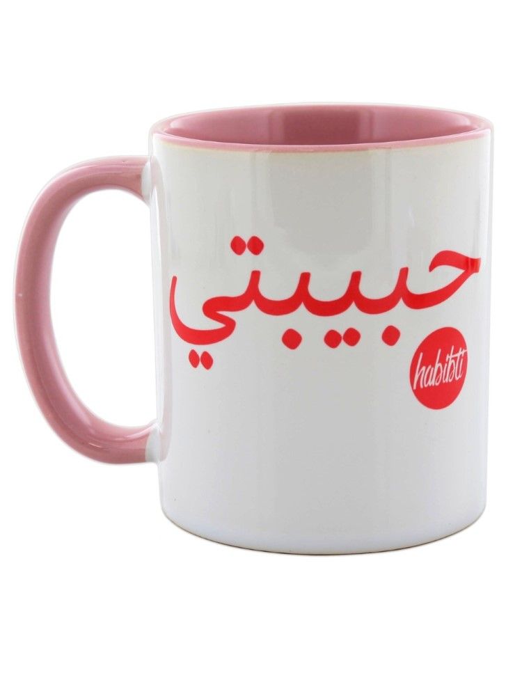 I Want It Now Habibti Arabic Mug 325ml