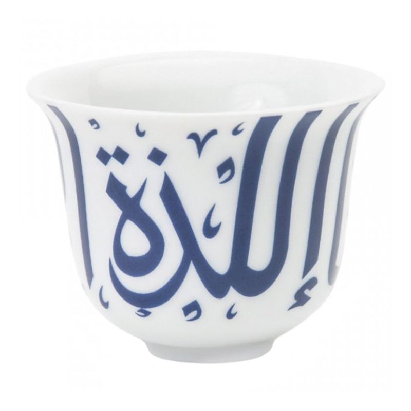 Silsal Ghida Arabic Coffee Cups Blue Set of 2