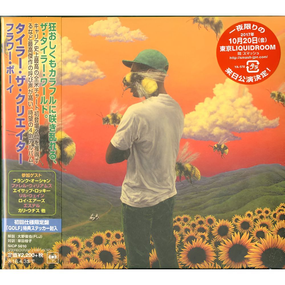 Scum Flower Boy (Japan Limited Edition) | Tyler The Creator
