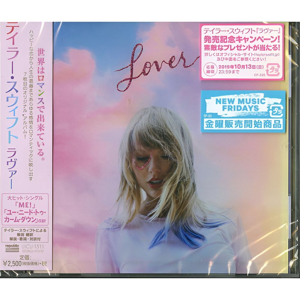 Lover (Japan Limited Edition) | Taylor Swift