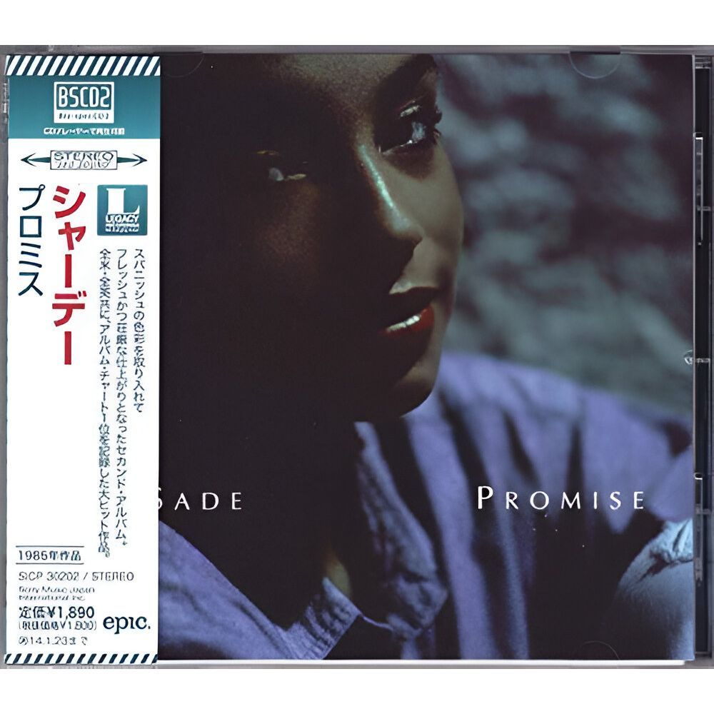 Promise (Japan Limited Edition) | Sade