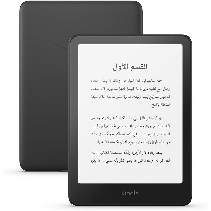 Amazon Kindle Paperwhite Signature Edition 32GB E-Reader (12th Gen) (with Ads) - Black Amazon Kindle Paperwhite Signature Edition 32GB E-Reader (12th Gen) (with Ads) - Black