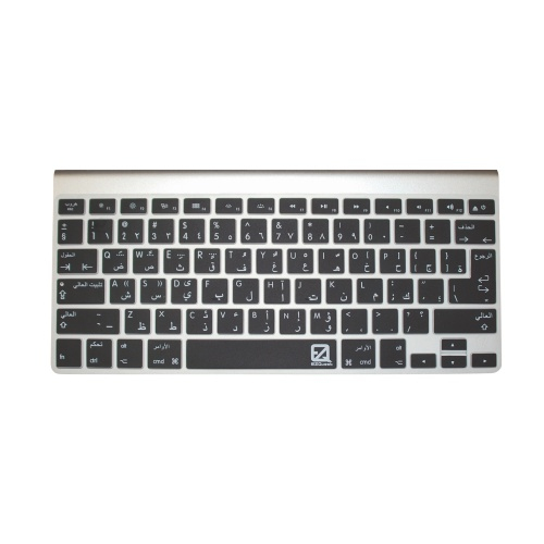 EZQuest Keyboard Cover for MacBook Pro with Touch Bar 13.3/15.4-Inch Arabic/English
