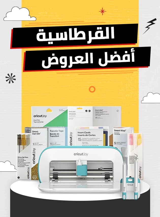 VM-AR-Long-Deals-Stationery-630x856.webp VM-AR-Long-Deals-Stationery-630x856.webp