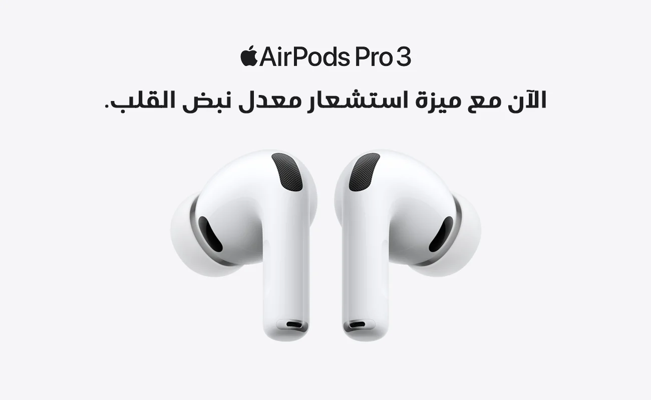 VM-Featured-AR-AirPods-Pro-3-1300x800.webp VM-Featured-AR-AirPods-Pro-3-1300x800.webp