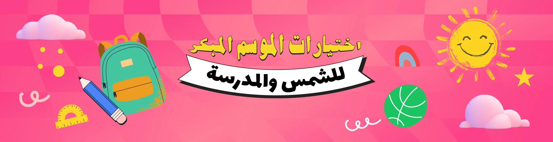 VM-Hero-AR-BTS-The-Early-Edit-1920x493.webp VM-Hero-AR-BTS-The-Early-Edit-1920x493.webp