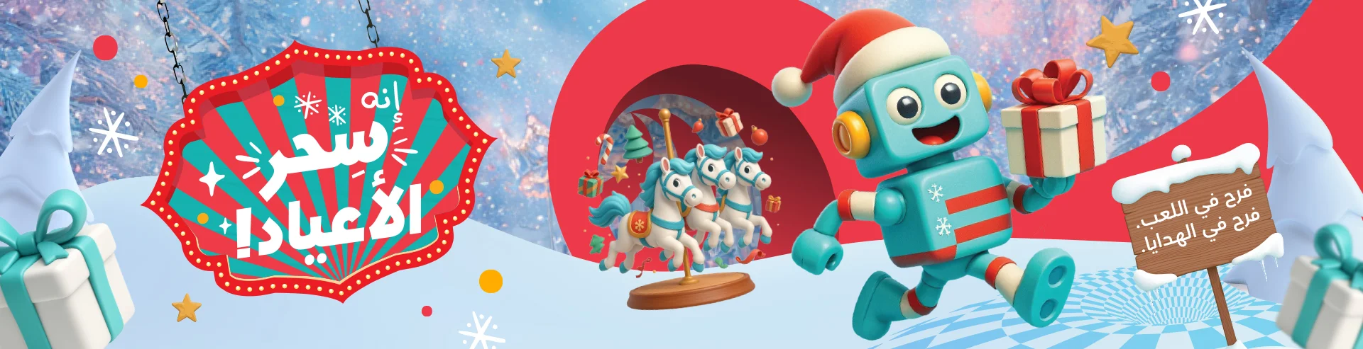 VM-Hero-Festive-Magic-AR-1920x493.webp VM-Hero-Festive-Magic-AR-1920x493.webp