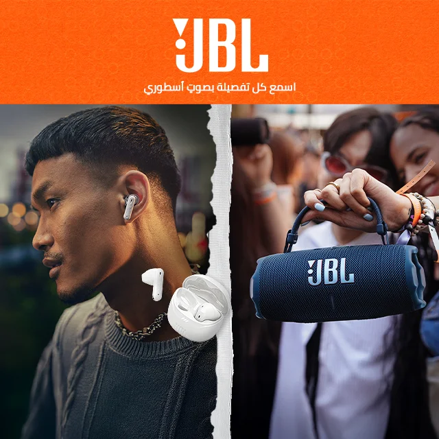 VM-Hero-JBL-AR-640x640.webp VM-Hero-JBL-AR-640x640.webp